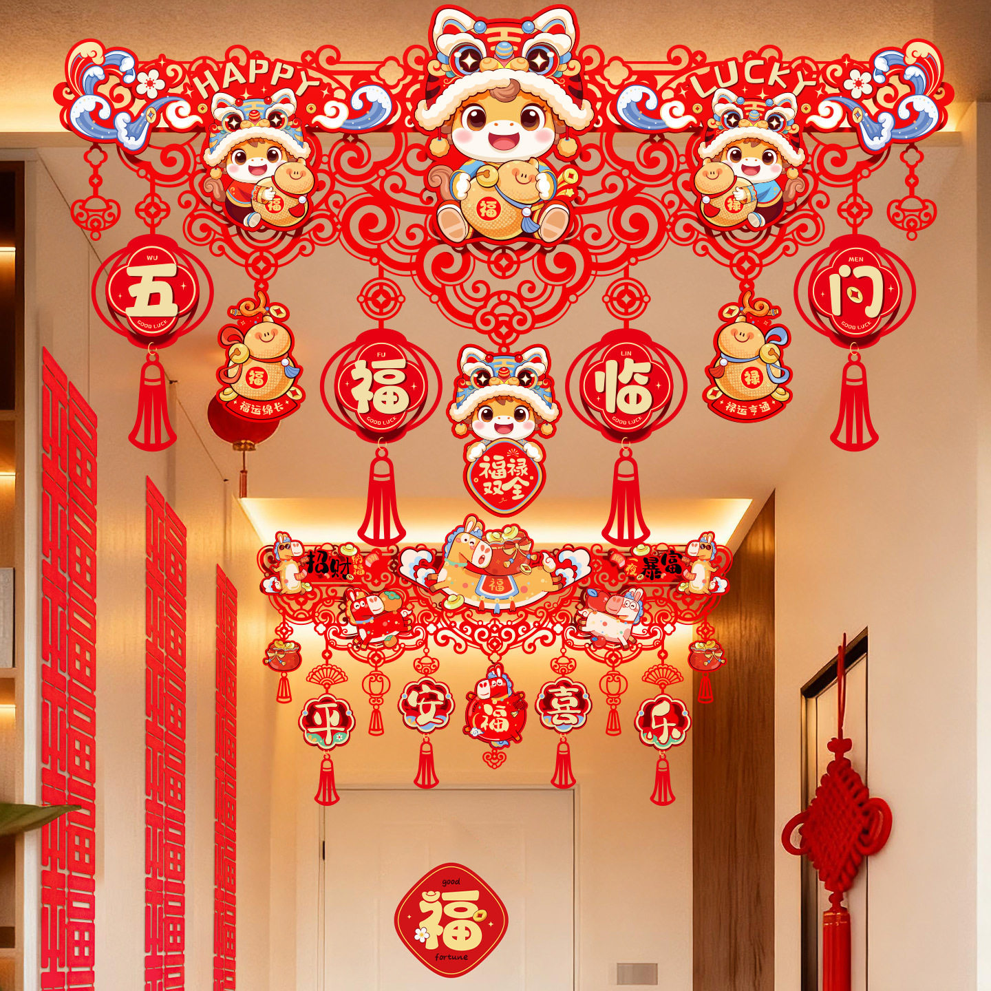 2026元旦班级装饰横彩马年春节店铺入户门帘挂饰拉花氛围布置