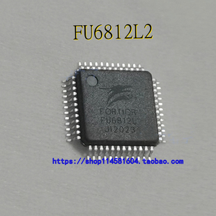 FU6812L2 FU6812L LQFP-48 全新原装正品 可配单