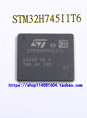 STM32H745IIT6 封装LQFP-176 全新原装正品 可配单