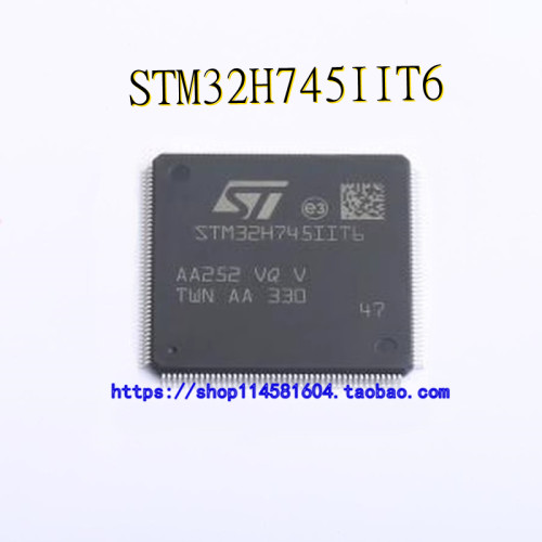 STM32H745IIT6 封装LQFP-176 全新原装正品 可配单