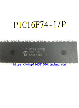 PIC16F74-I/P PIC16F74 DIP-40 全新原装正品 可配单
