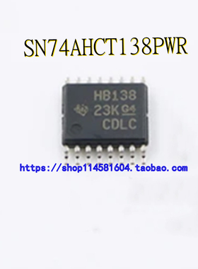SN74AHCT138PWR HB138 TSSOP-16 全新原装正品 可配单