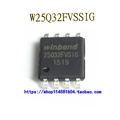 W25Q32FVSSIG 25Q32FVSIG SOP-8 全新原装正品 可配单