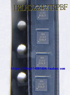 IRLHS2242TRPBF 丝印IRH2242  PQFN-6 P沟道20V/15A  MOS场效应管