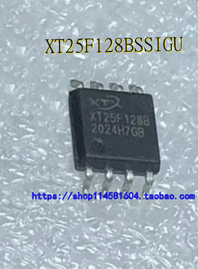 XT25F128BSSIGU XT25F128B SOP-8 全新原装正品 可配单