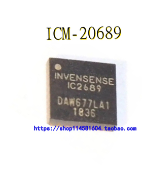 ICM-20689 IC2689 QFN-24 全新原装正品 可配单