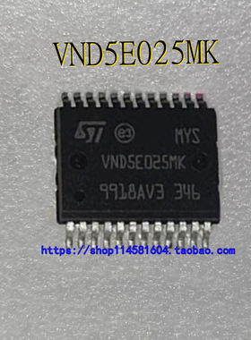 VND5E025MK VND5E025 SSOP-24 全新原装正品 可配单