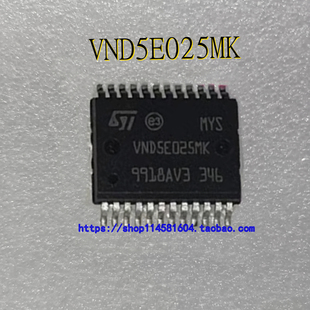 VND5E025MK VND5E025 SSOP-24 全新原装正品 可配单