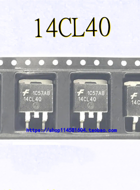 14CL40 TO-263 汽车电脑板场效应管 IGBT点火管 全新原装正品