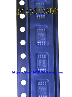 PCA9513ADP 9513A SOP-8 全新原装正品 可配单