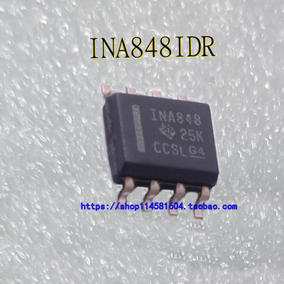 INA848IDR INA848 SOP-8 全新原装正品 可配单