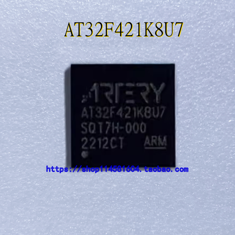 AT32F421K8U7 QFN-32 全新原装正品 可配单