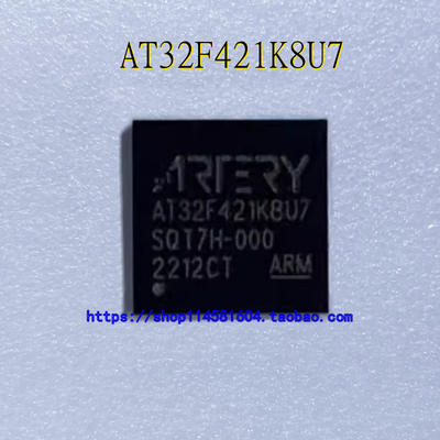 AT32F421K8U7 QFN-32 全新原装正品 可配单