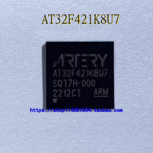 AT32F421K8U7 QFN-32 全新原装正品 可配单