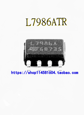 L7986ATR L7986A SOP-8 全新原装正品 可配单