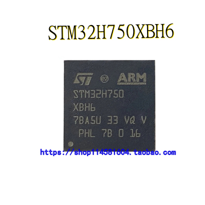 STM32H750XBH6 封装TFBGA-240 全新原装正品 可配单