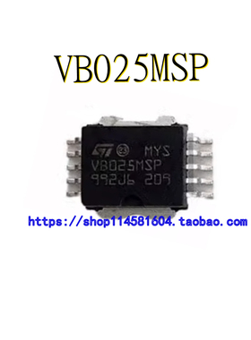VB025MSP 封装HSOP-10 全新原装正品 可配单