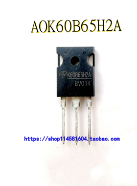 AOK60B65H2A K60B65H2A TO-247 全新原装正品 可配单