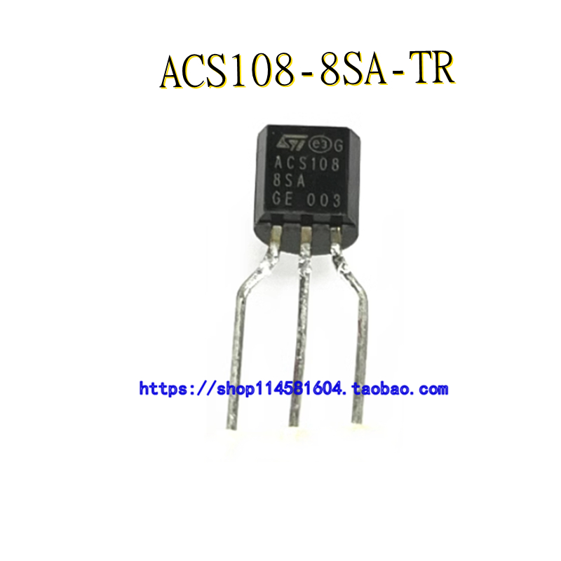 ACS108-8SA-TR ACS108-8SA TO-92 全新原装正品 可配单