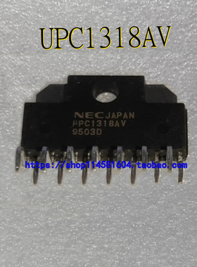 UPC1318AV SIP-14 全新原装正品 可配单