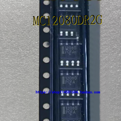 MC12080DR2G 12080 SOP-8 全新原装正品 可配单