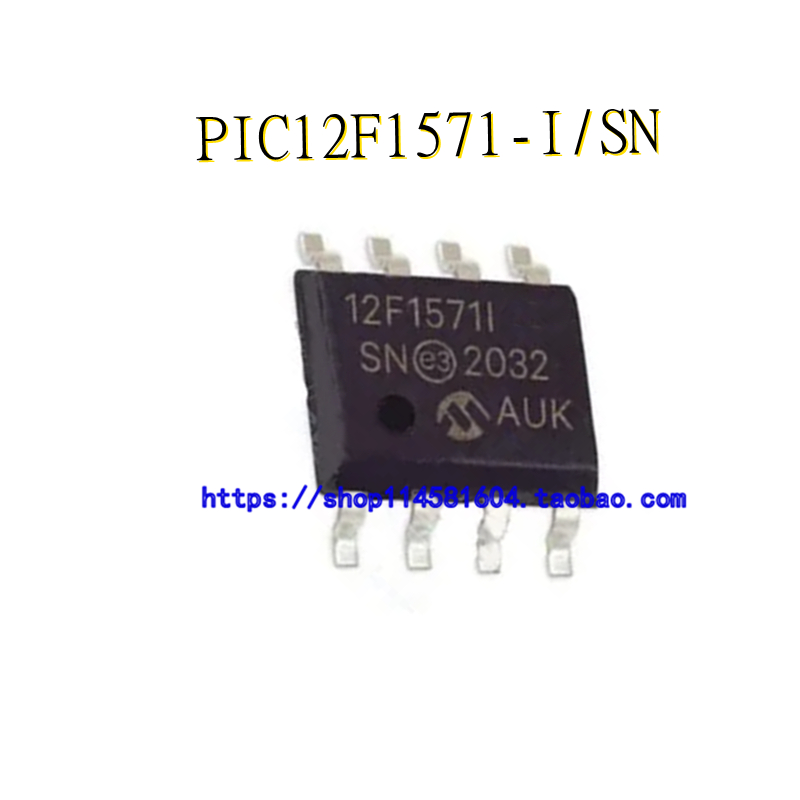 PIC12F1571-I/SN 12F1571-I/SN SOP-8 全新原装正品 可配单