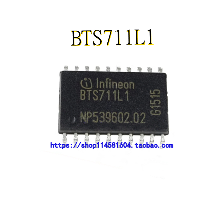 BTS711L1 封装SOP-20 汽车电源驱动芯 全新原装正品 可配单