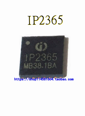 IP2365 QFN-24 1~4串锂电池/锂离子电池降压充电稳压IC 全新原装