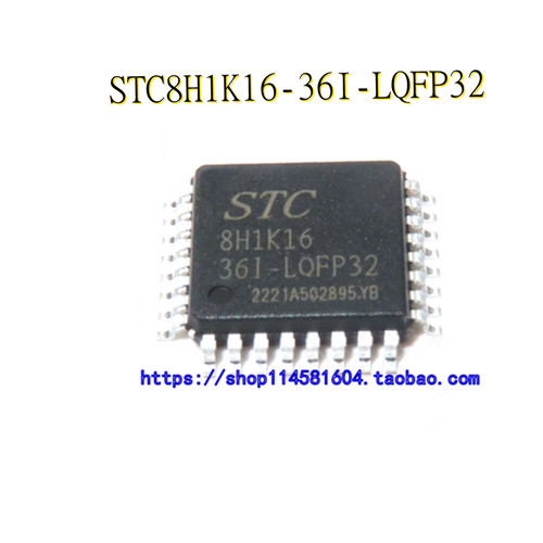 STC8H1K16-36I-LQFP32 STC8H1K16 LQFP-32 全新原装正品 可配单