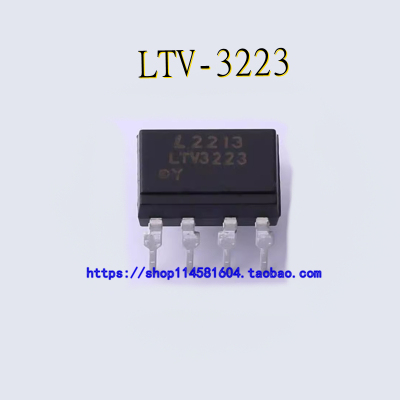 LTV-3223 3223 DIP-7 未分类/光宝直插式固态续电器 1.2A 可配单