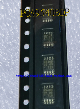 PCA9540BDP 9540B MSOP-8 全新原装正品 可配单