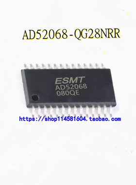 AD52068-QG28NRR AD52068 TSSOP-28贴片 音频功放芯片IC