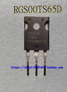 RGS00TS65D RGS00 TO-247 全新原装正品 可配单