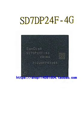 SD7DP24F-4G SD7DP24F BGA 全新原装正品 可配单