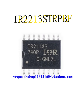 IR2213STRPBF IR2213S SOP-16 全新原装正品 可配单