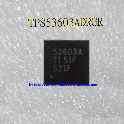 TPS53603ADRGR 丝印53603A 封装SON-8 全新原装正品 可配单