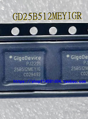 GD25B512MEYIGR 25B512MEYIG WSON-8 全新原装正品 可配单