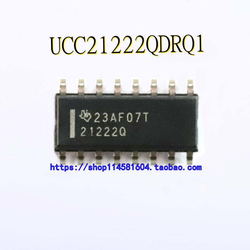 UCC21222QDRQ1 丝印21222Q SOP-16 全新原装正品 可配单