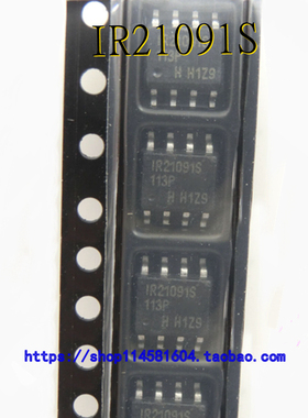 IR21091S IR21091 SOP-8 电桥驱动器贴片 全新原装正品 可配单