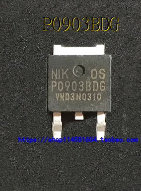 P0903BDG P0903 TO-252 全新原装正品 可配单