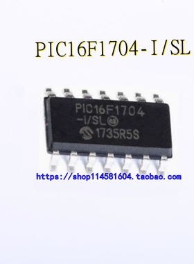 PIC16F1704-I/SL PIC16F1704 SOP-16 全新原装正品 可配单