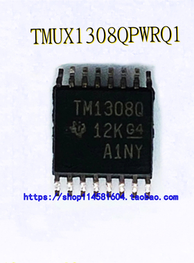 TMUX1308QPWRQ1 TM1308Q TSSOP-16 全新原装正品 可配单