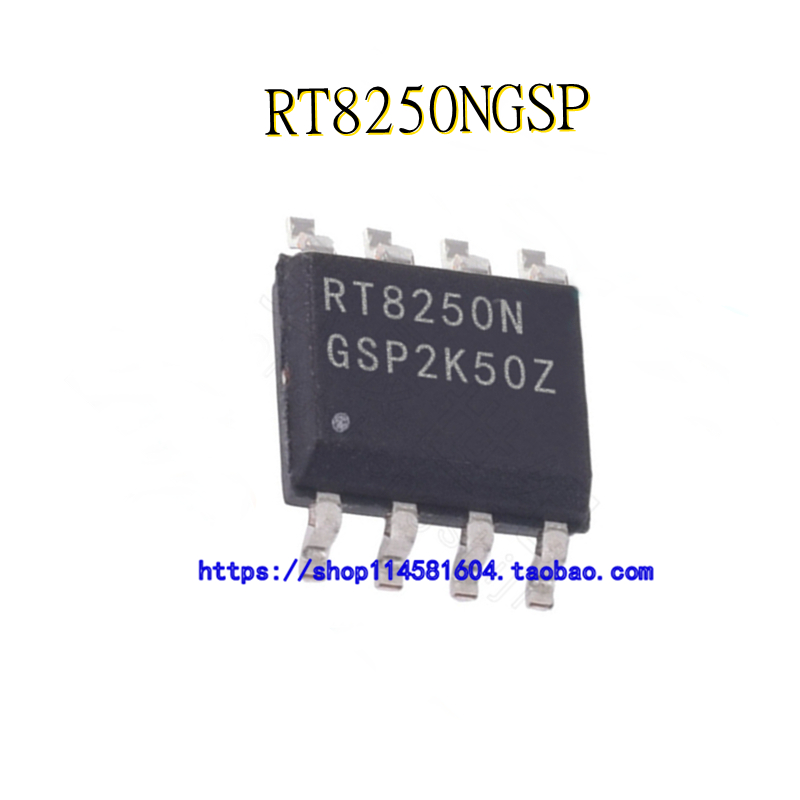 RT8250NGSP RT8250N SOP-8 全新原装正品 可配单