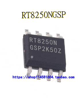 RT8250NGSP RT8250N SOP-8 全新原装正品 可配单
