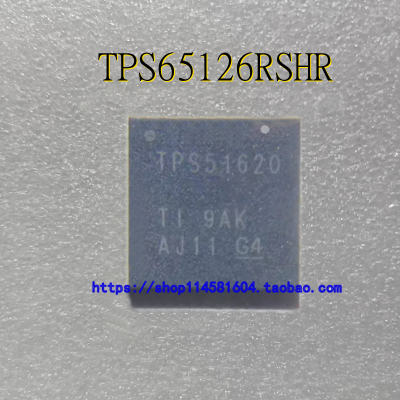 TPS65126RSHR QFN-48 全新原装正品 可配单