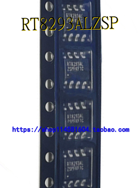 RT8293ALZSP RT8293AL SOP-8 全新原装正品 可配单