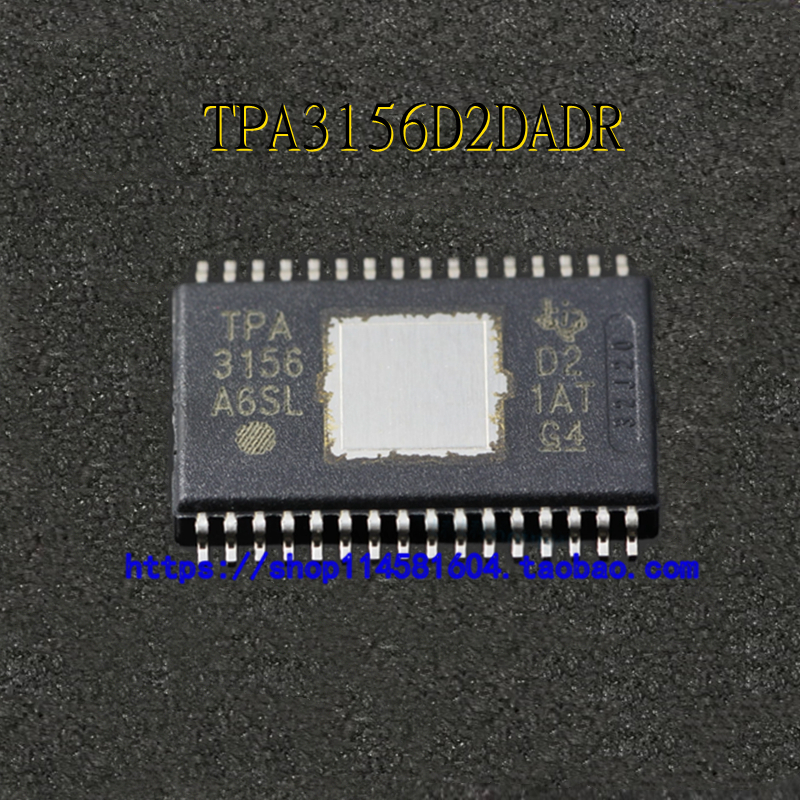 TPA3156D2DADR TPA3156 HTSSOP-32 全新原装正品 可配单