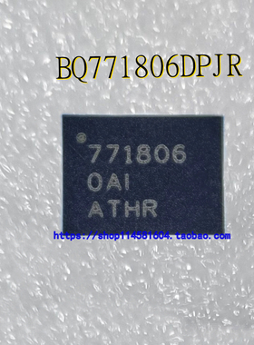 BQ771806DPJR 771806 WSON-8 全新原装正品 可配单