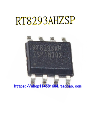 RT8293AHZSP RT8293AH SOP-8 全新原装正品 可配单