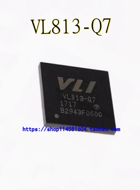 VL813-Q7 VL813 QFN-76 全新原装正品 可配单